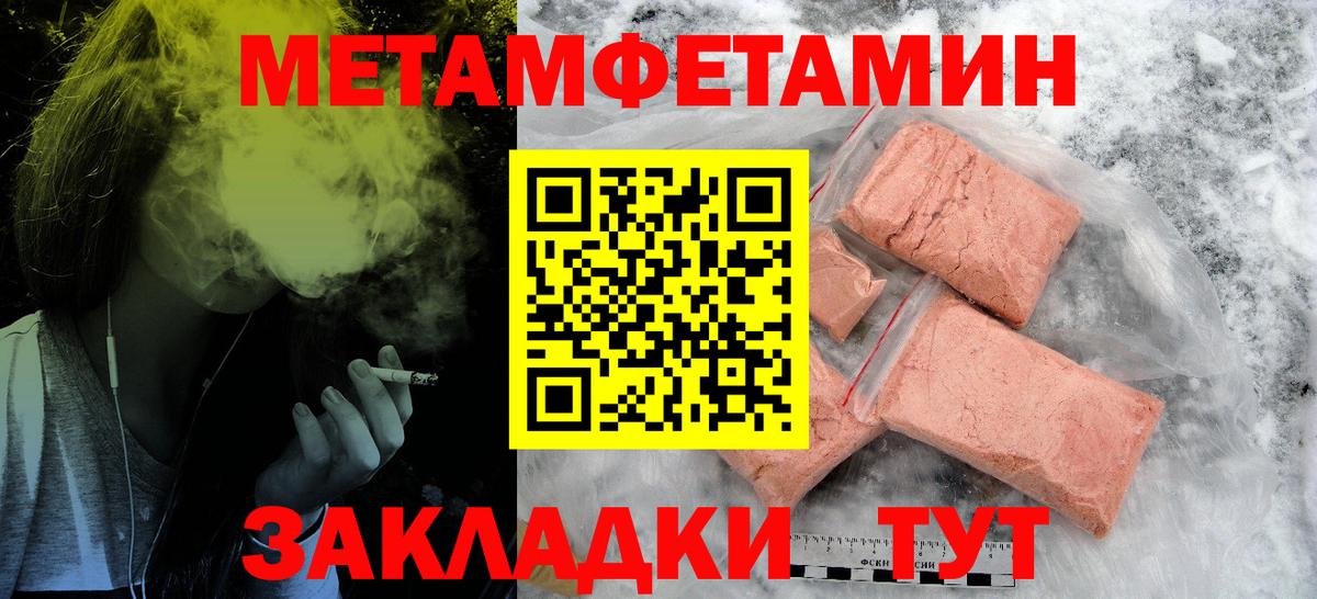 Амфетамин Premium Димитровград