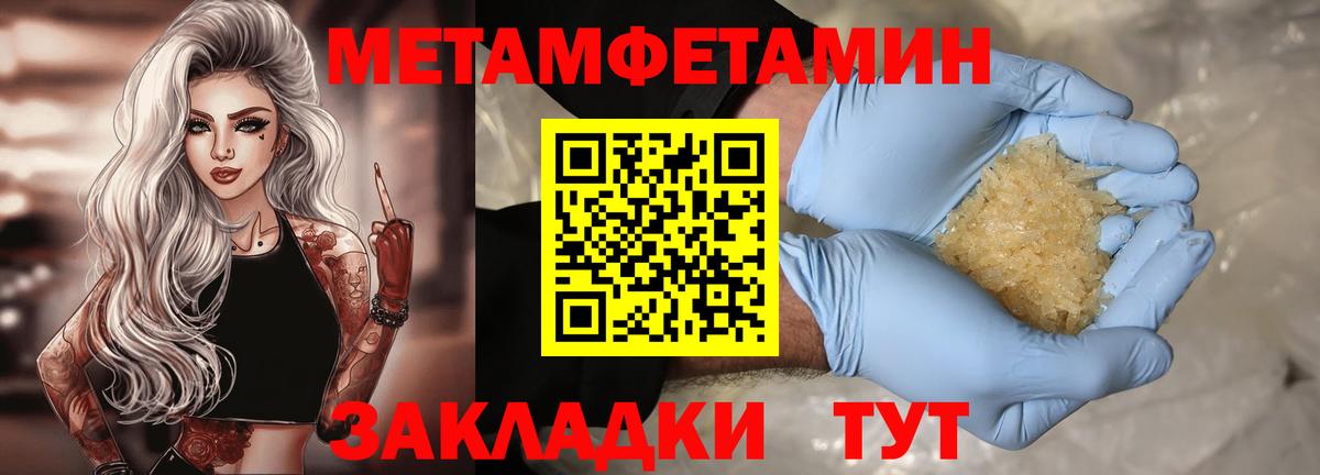 Amphetamine  Вход с VPN  Амфетамин  Димитровград  АМФЕТАМИН 98% 