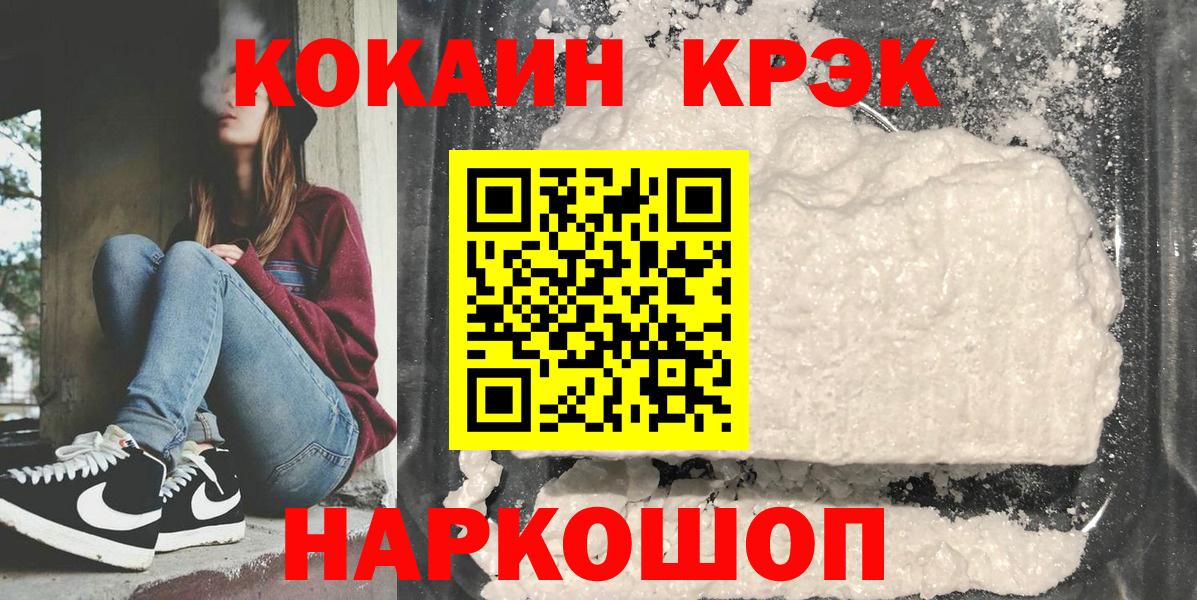 Кокаин Columbia Димитровград