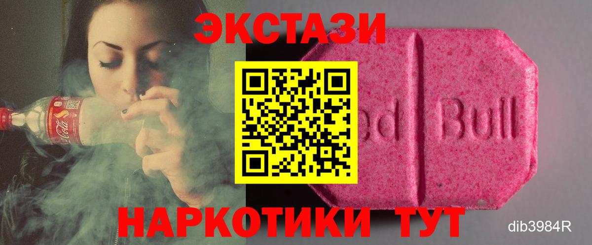 Ecstasy бентли Димитровград
