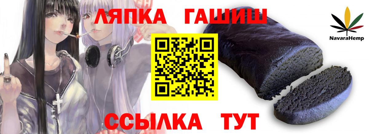 Гашиш убойный Димитровград