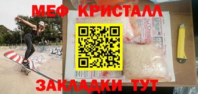 сатива Краснокаменск