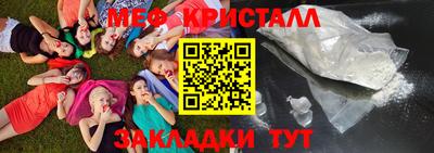 сатива Краснокаменск