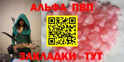 МДМА Краснознаменск