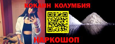 сатива Краснокаменск