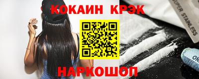 сатива Краснокаменск