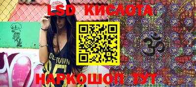 МДМА Краснознаменск