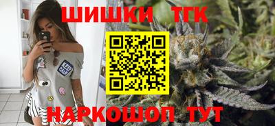 сатива Краснокаменск