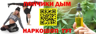 дистиллят марихуана Краснодар