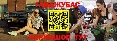 дистиллят марихуана Краснодар