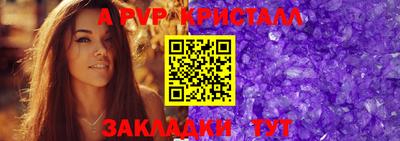 сатива Краснокаменск