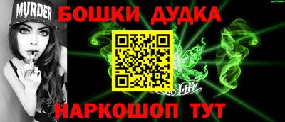 МДМА Краснознаменск