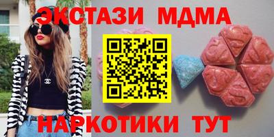 МДМА Краснознаменск