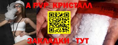 сатива Краснокаменск