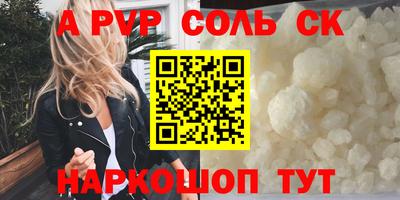 МДМА Краснознаменск