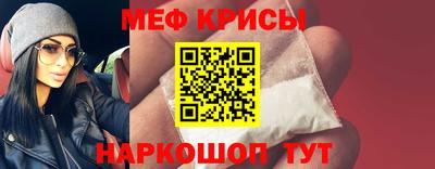 МДМА Краснознаменск