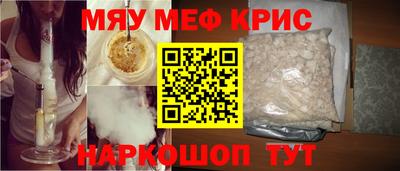 МДМА Краснознаменск