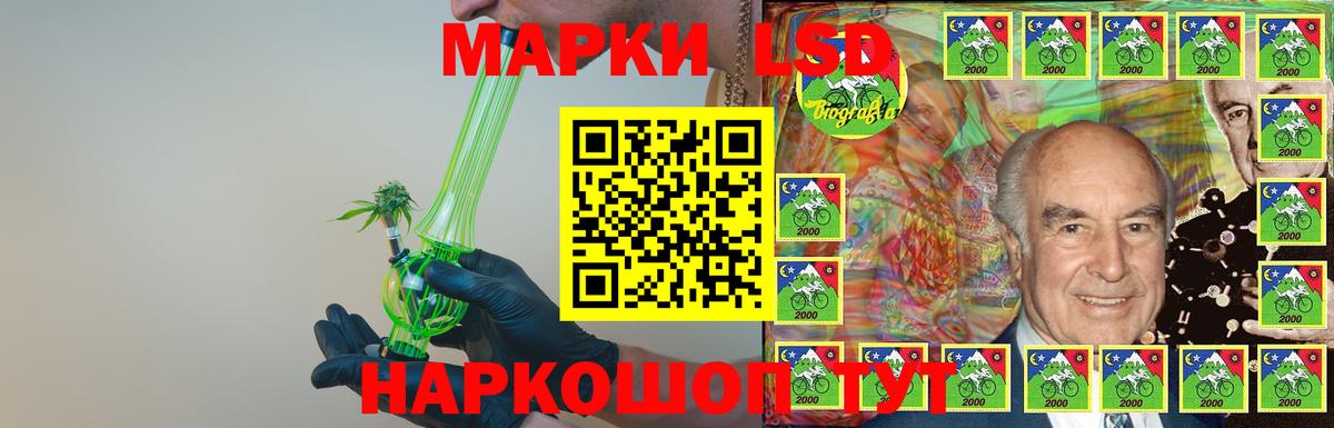 LSD-25 экстази ecstasy Димитровград