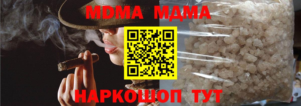 МДМА молли Димитровград