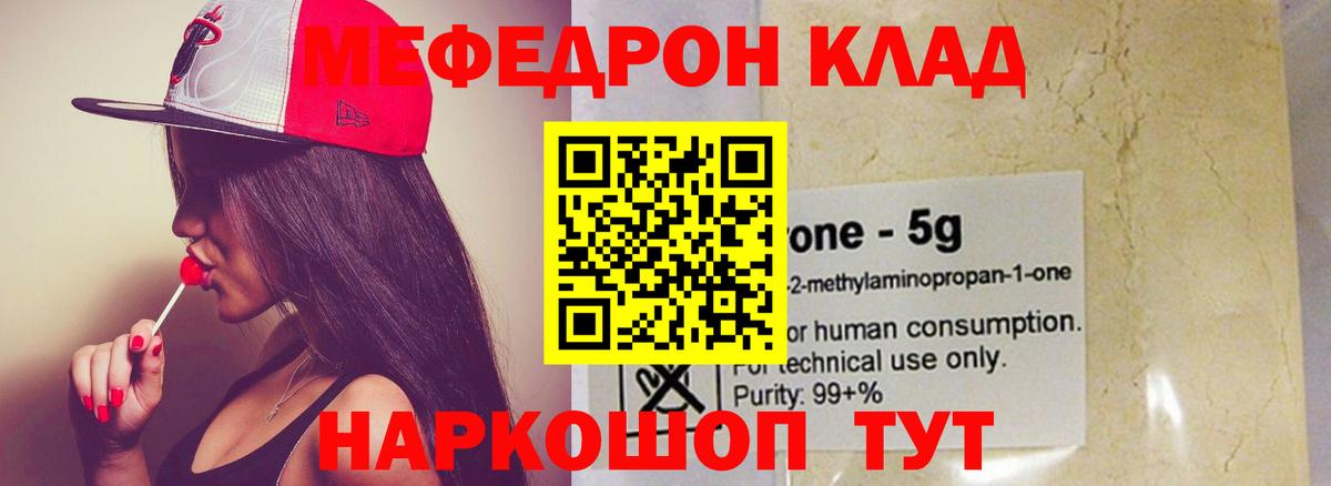 Димитровград  Мефедрон  Вход с VPN  Меф VHQ  Меф  МЯУ-МЯУ VHQ 