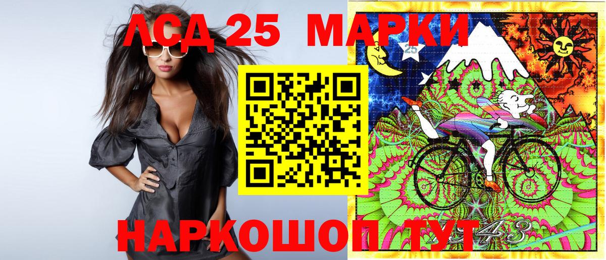 Марки N-bome 1,8мг Димитровград