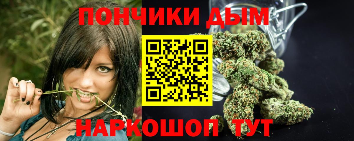 Конопля Amnesia Димитровград